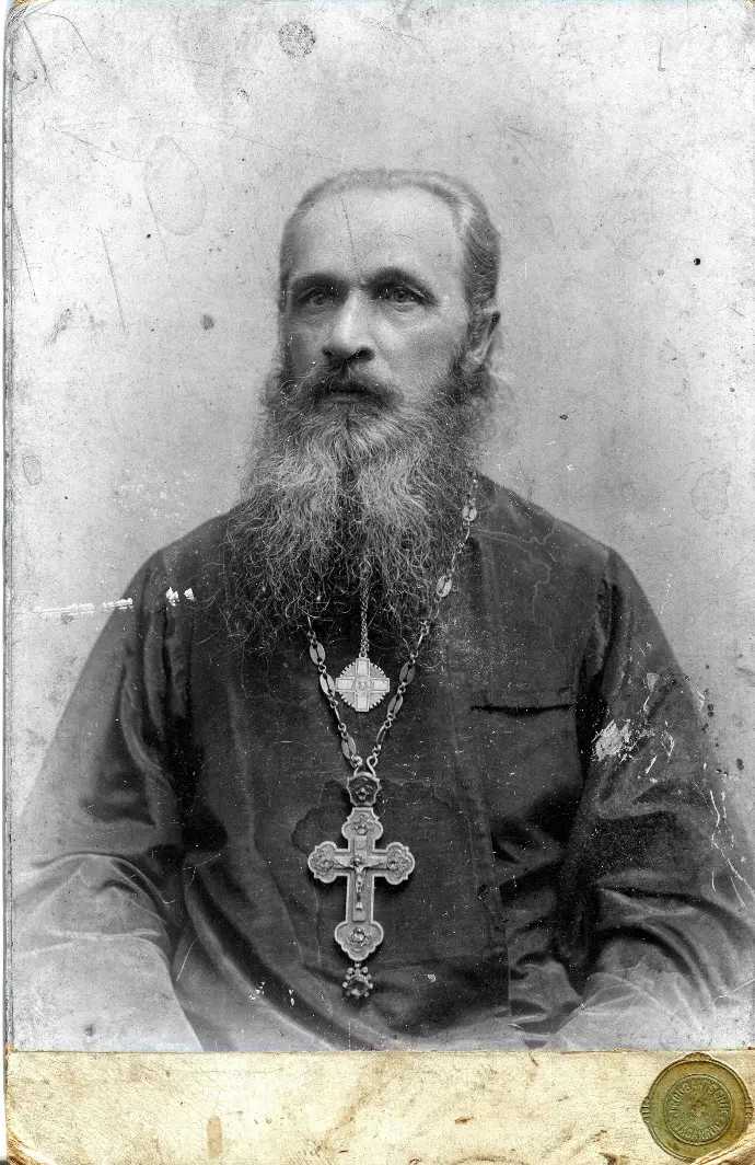 Archiprêtre Mikhail Ksenofontovitch Znamensky (début XXe siècle) Archiprêtre Mikhail Ksenofontovitch Znamensky (début XXe siècle)