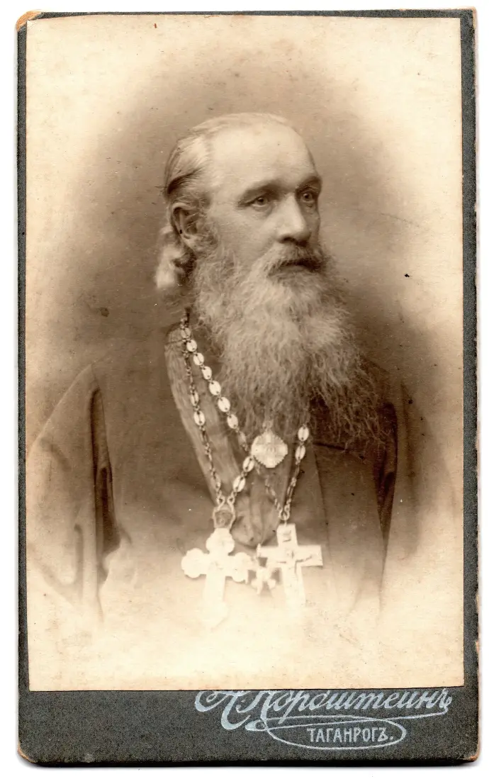 Archiprêtre Mikhail Ksenofontovitch Znamensky (1913) Archiprêtre Mikhail Ksenofontovitch Znamensky (1913)